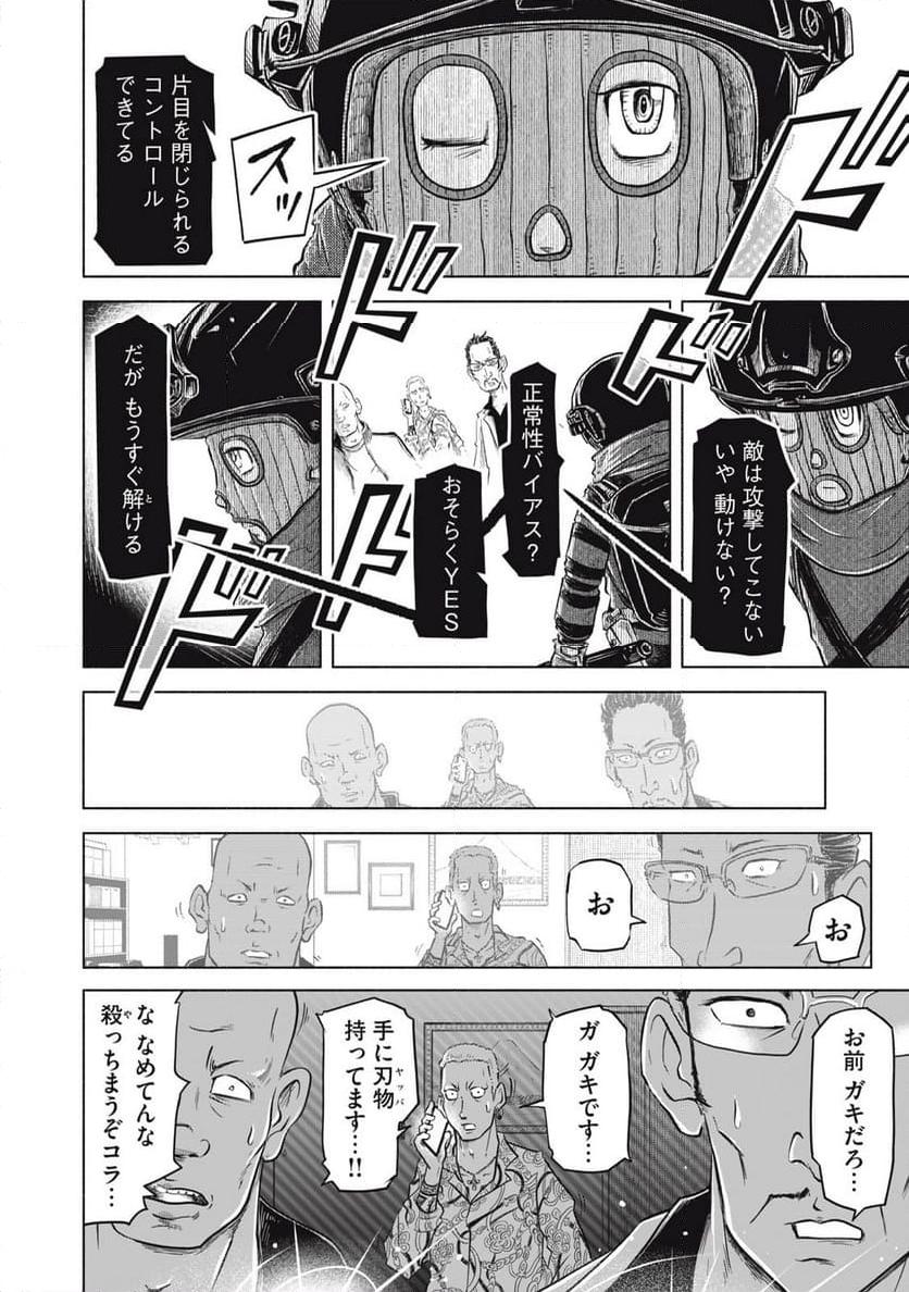 P4