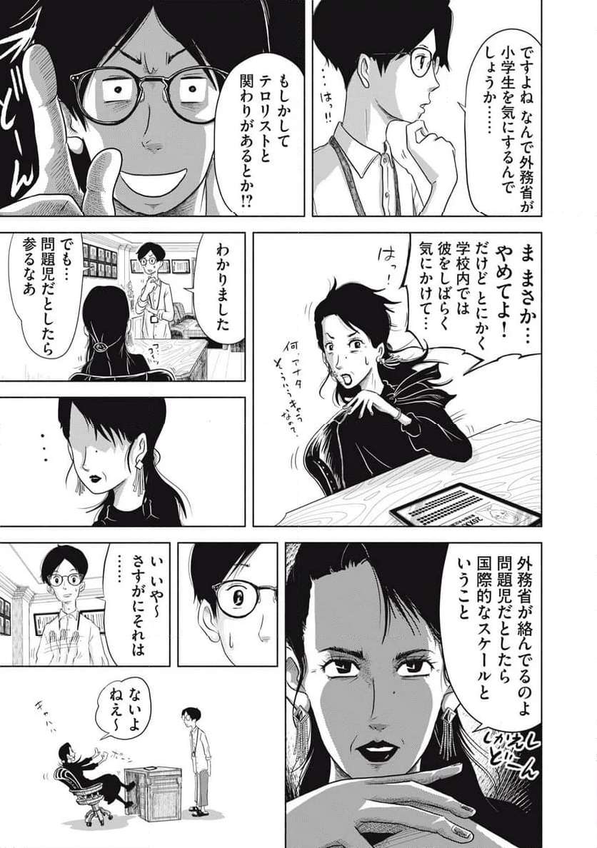 P23