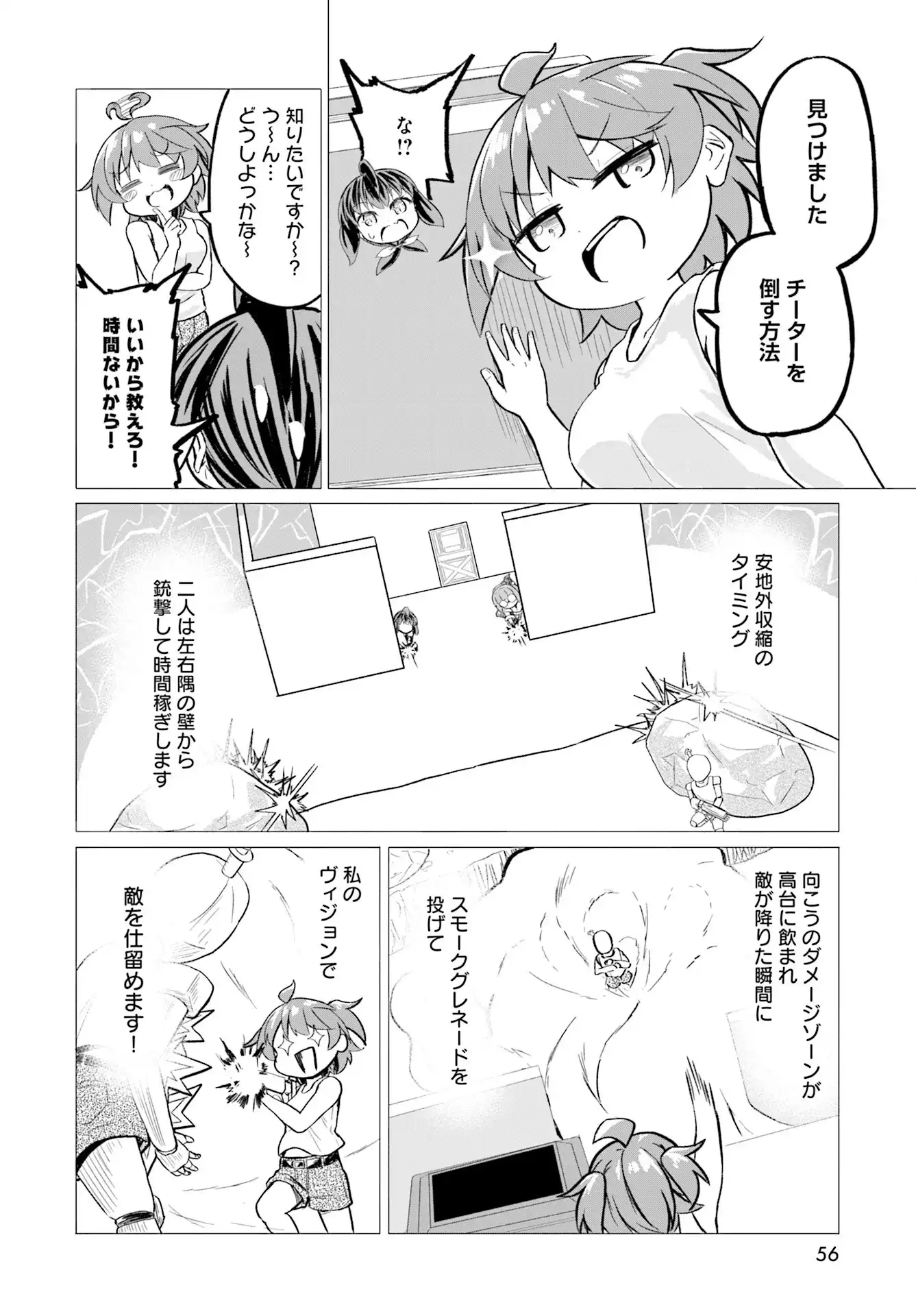 P18
