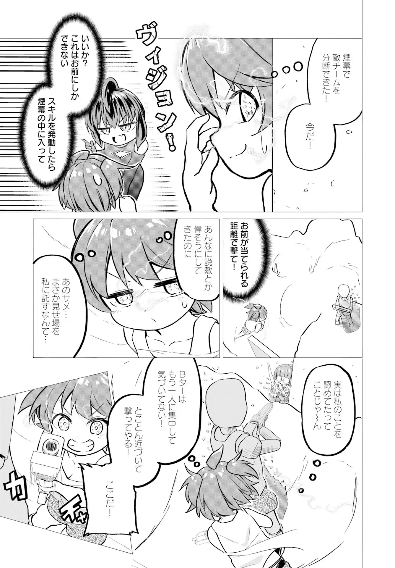 P25