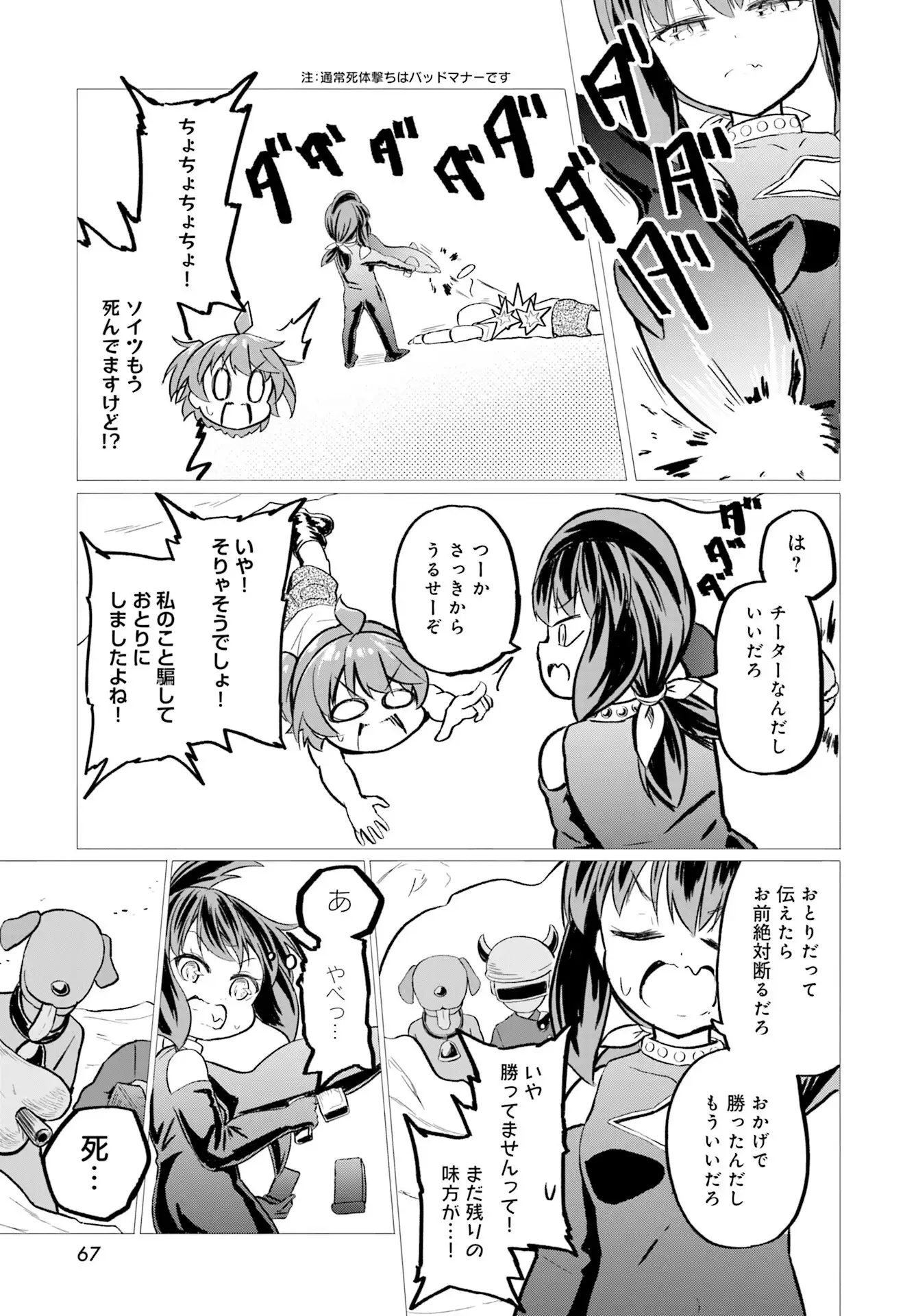 P29