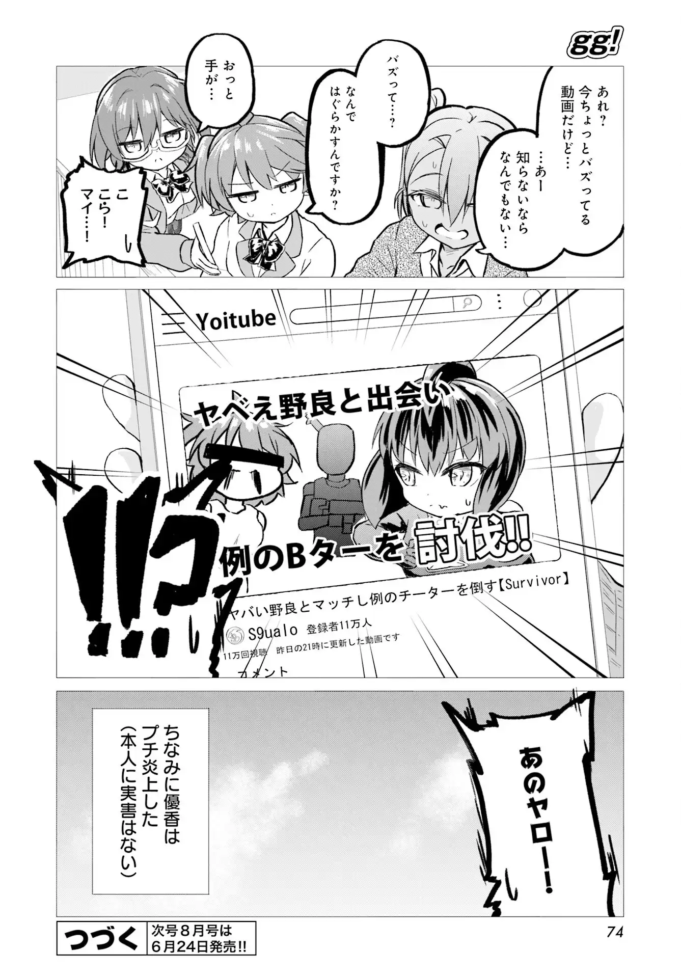 P36