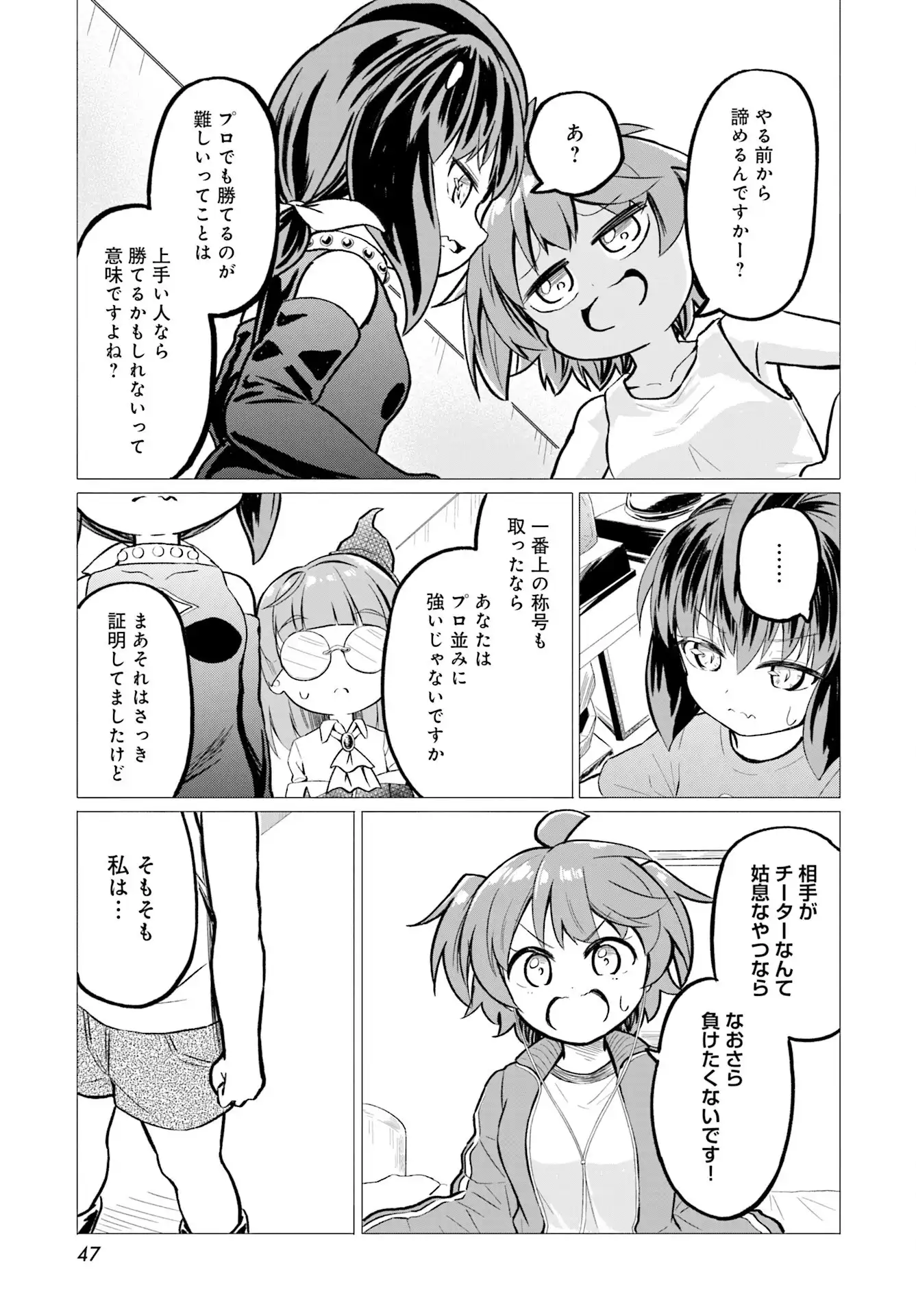 P9