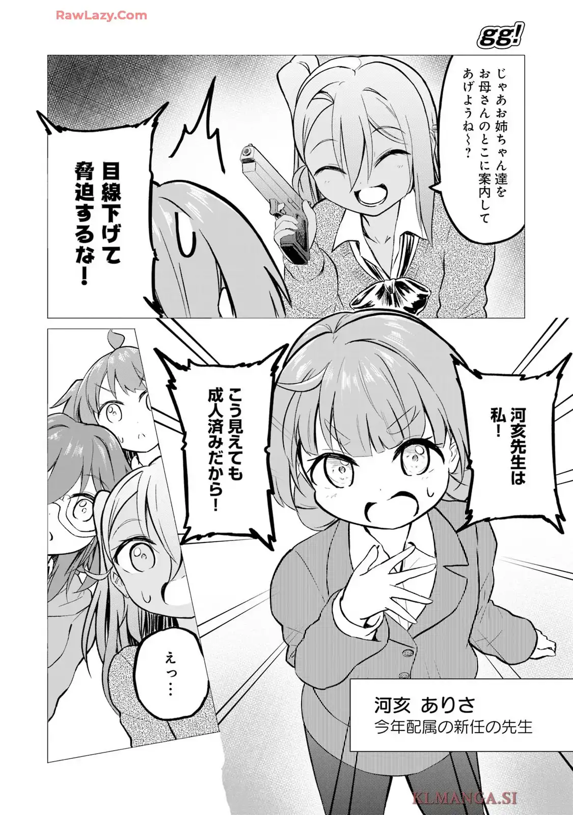 P18