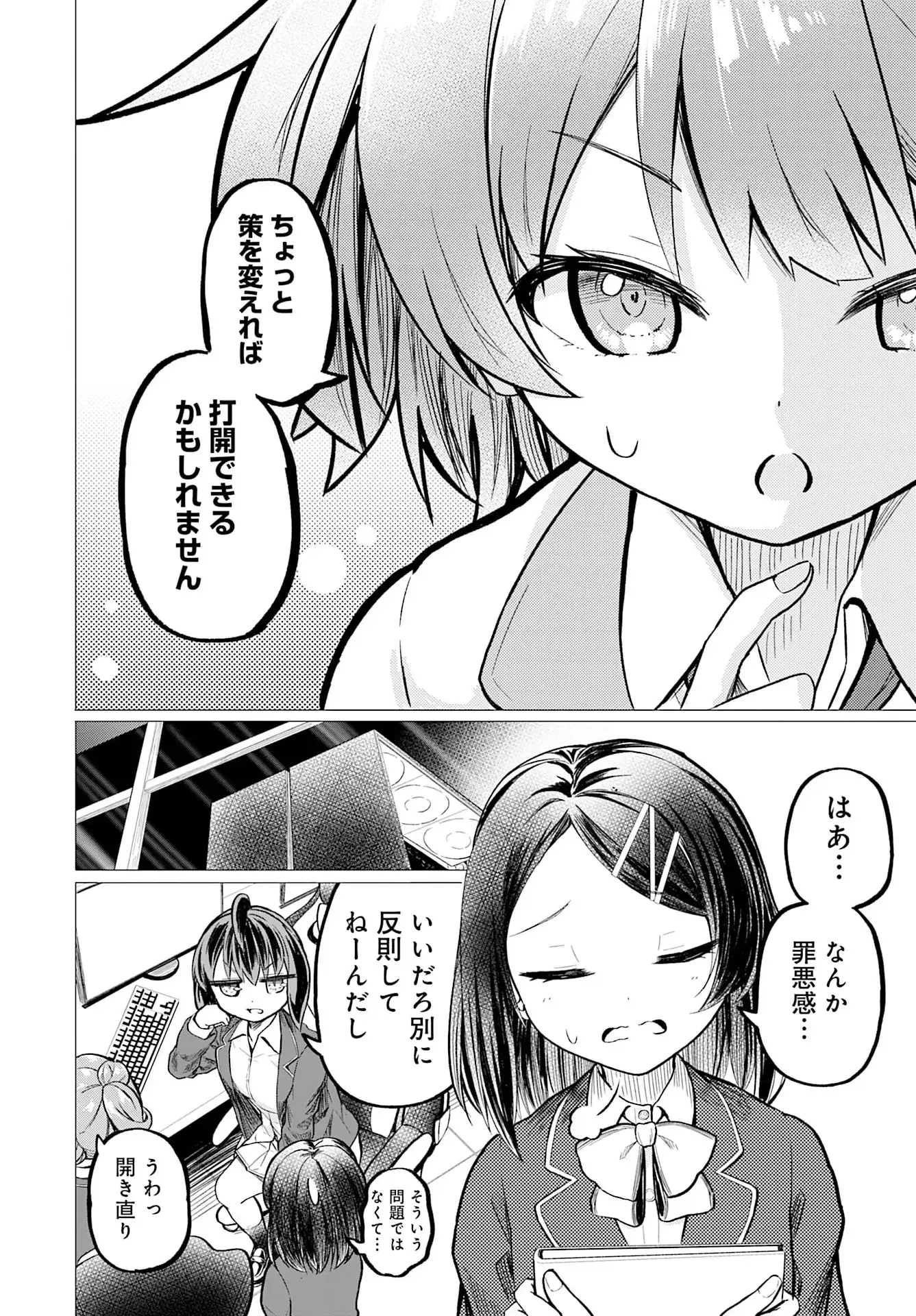 P22