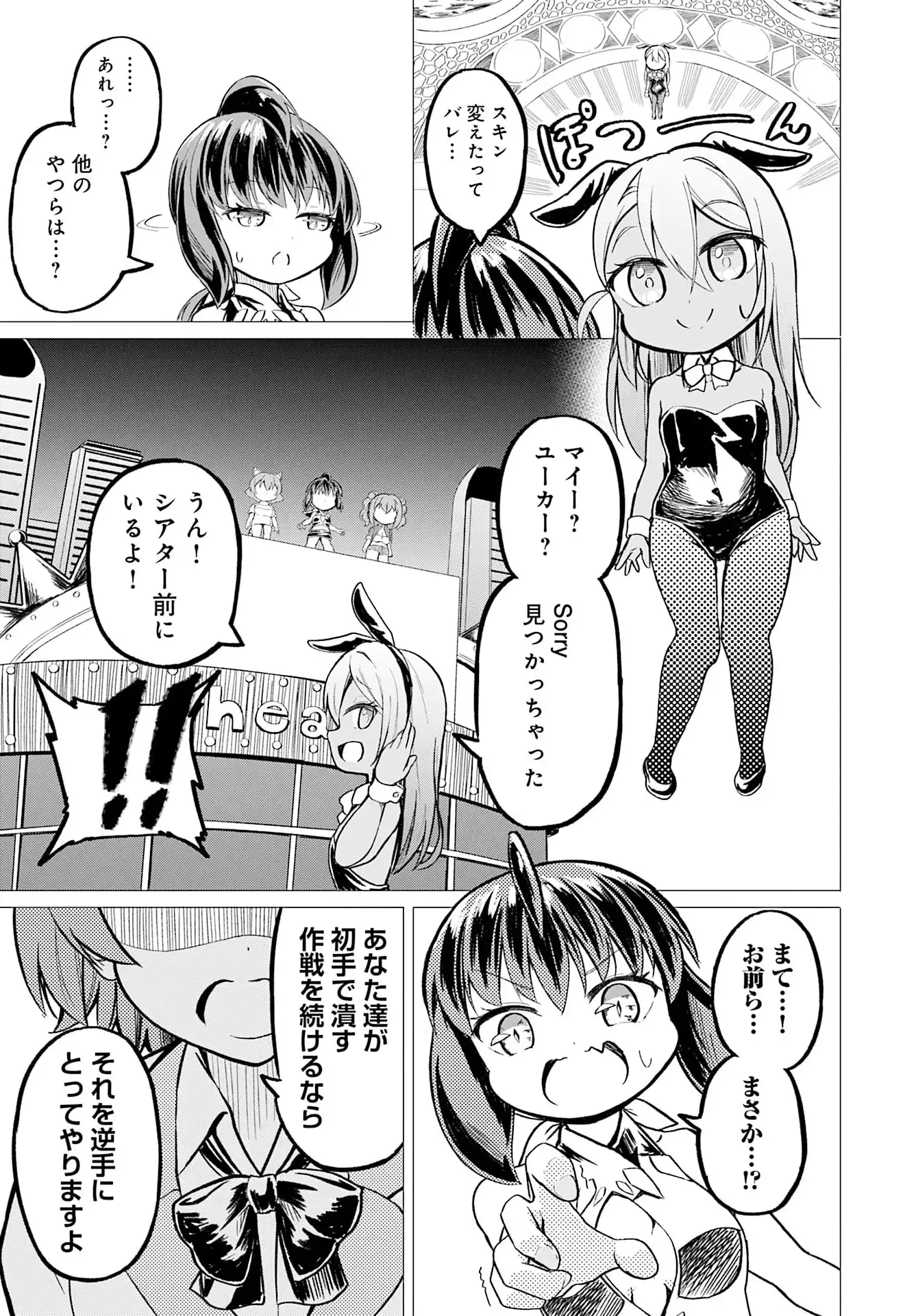 P25