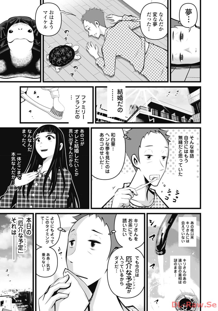 P27