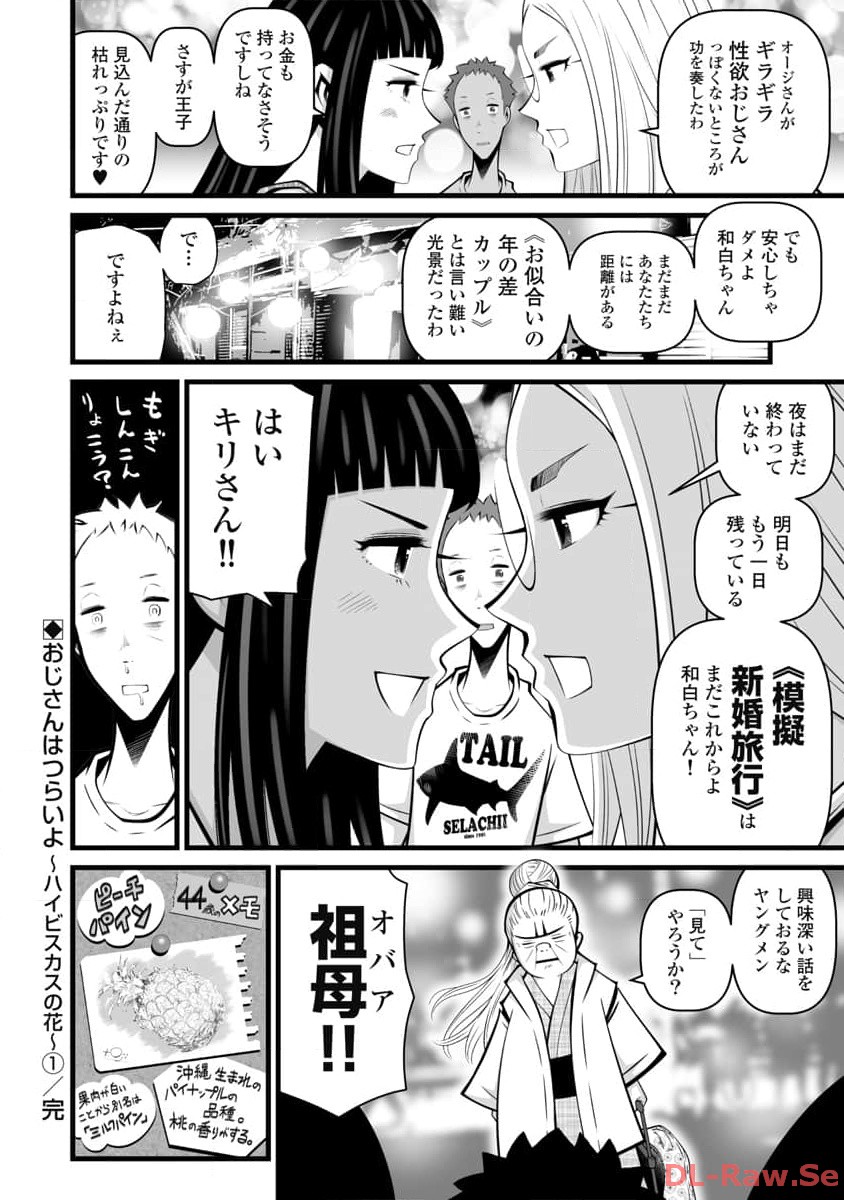 P40