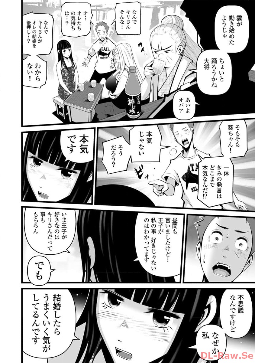 P44