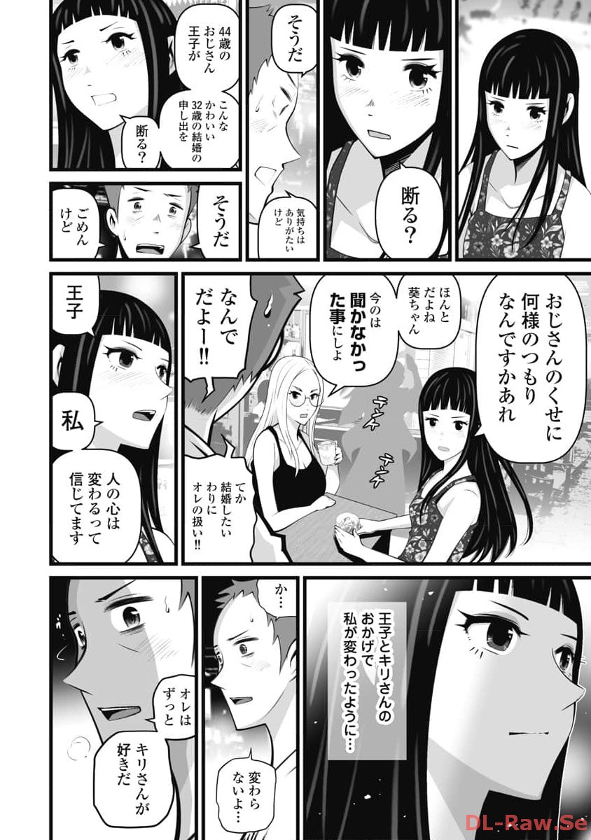 P46
