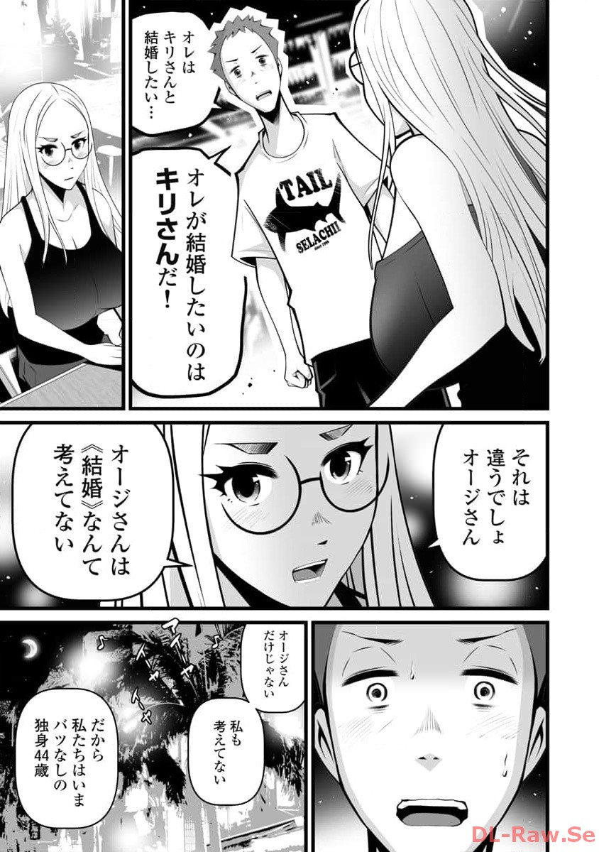 P47