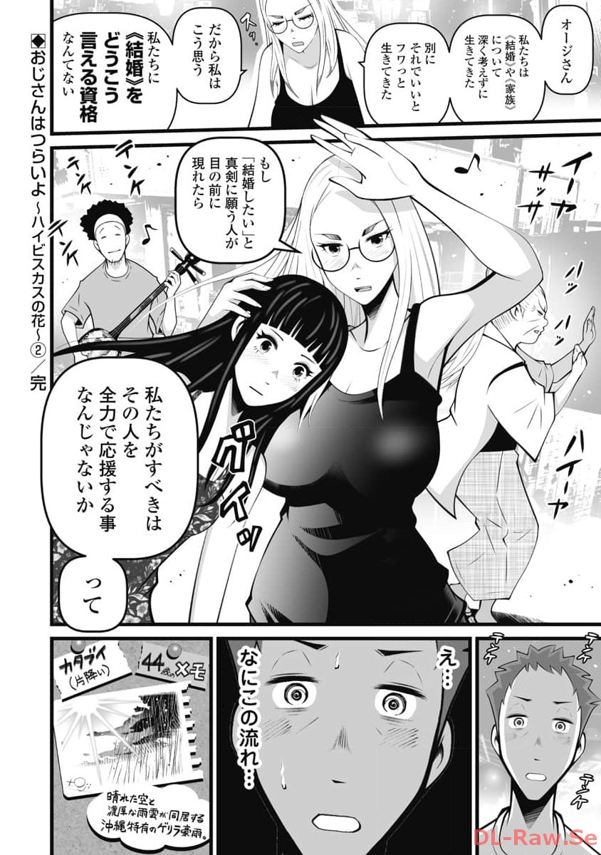 P48