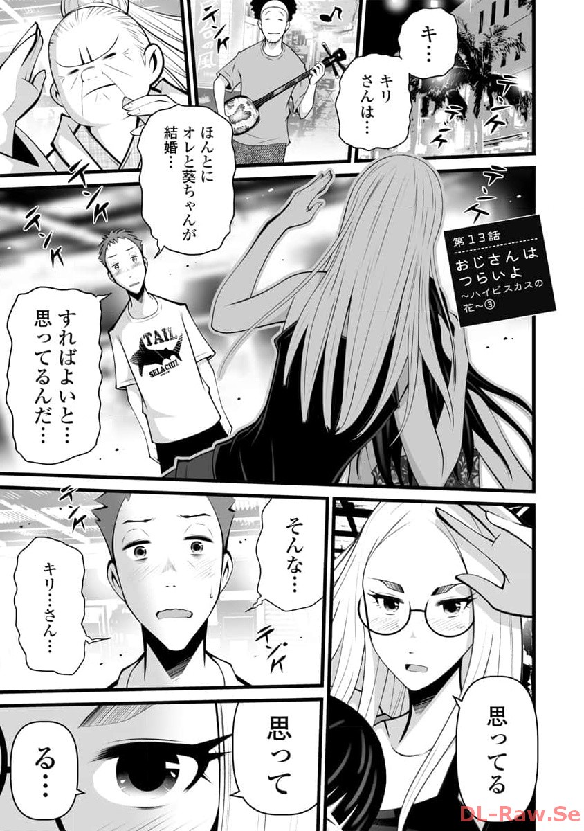 P49