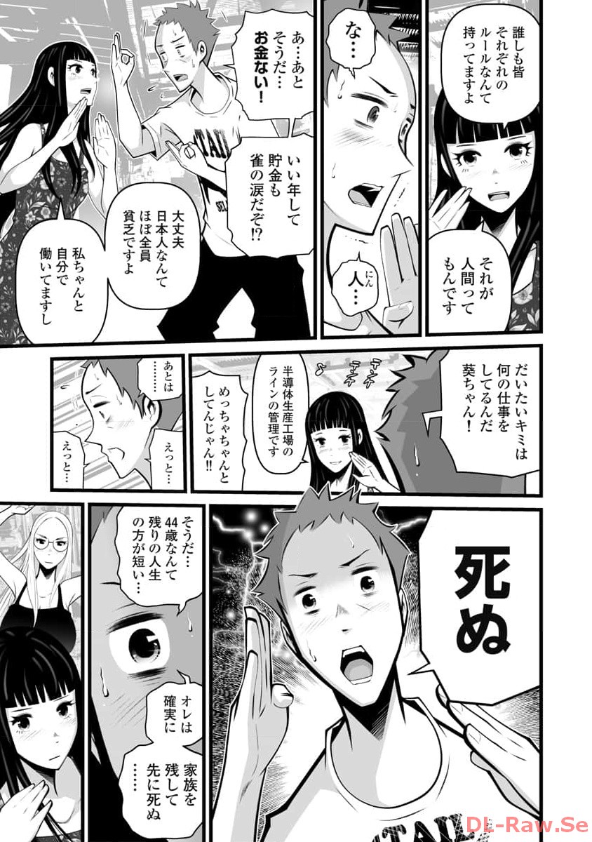 P51