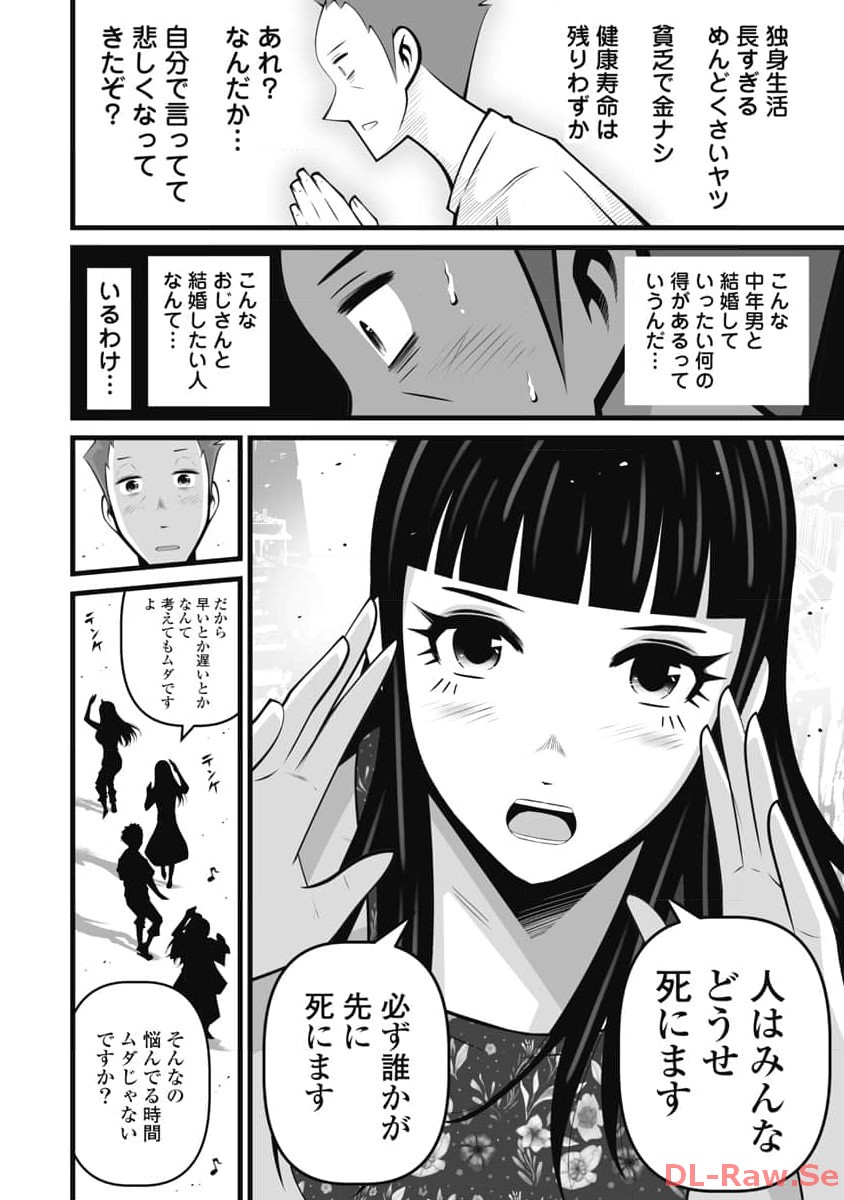 P52