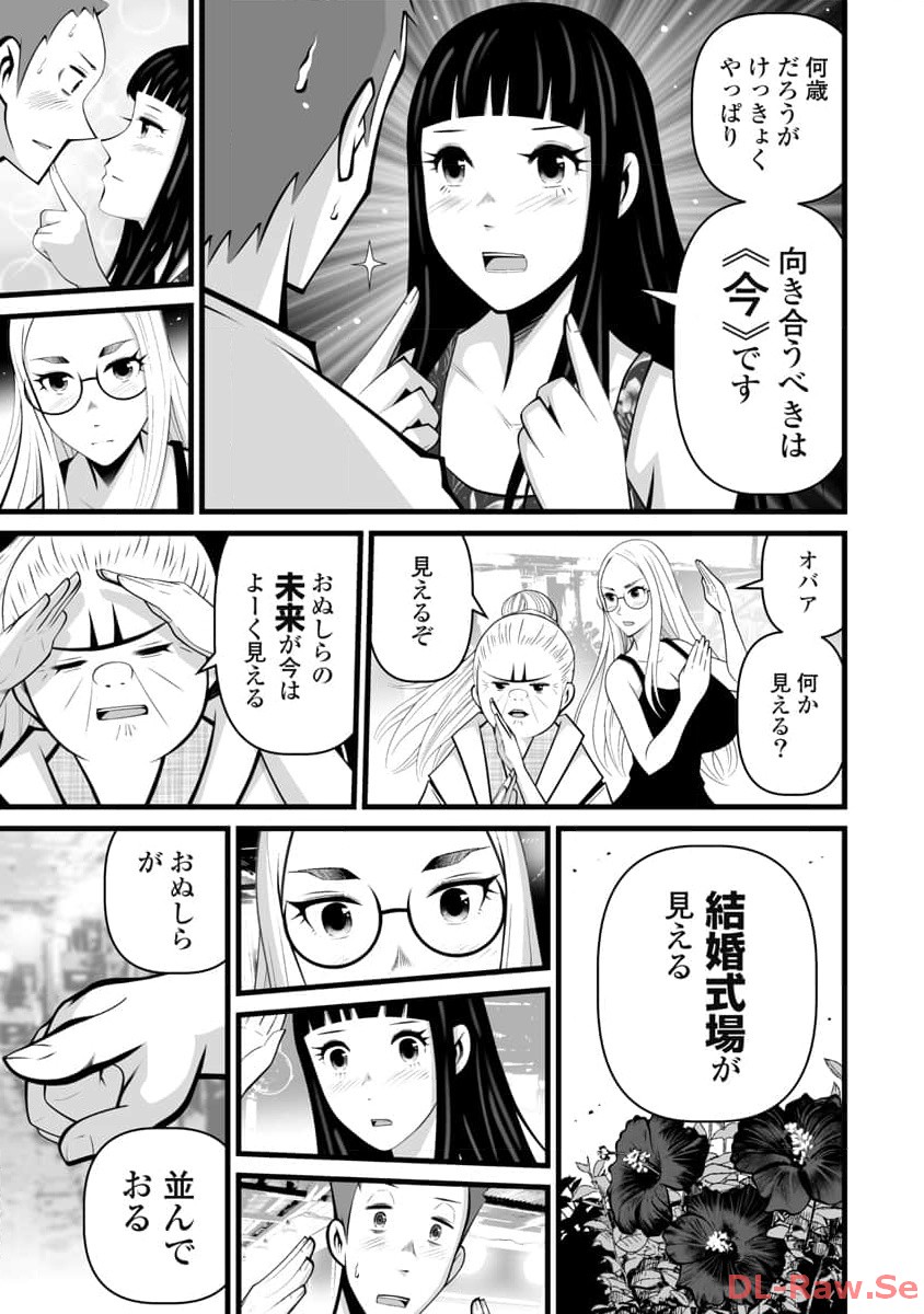 P53