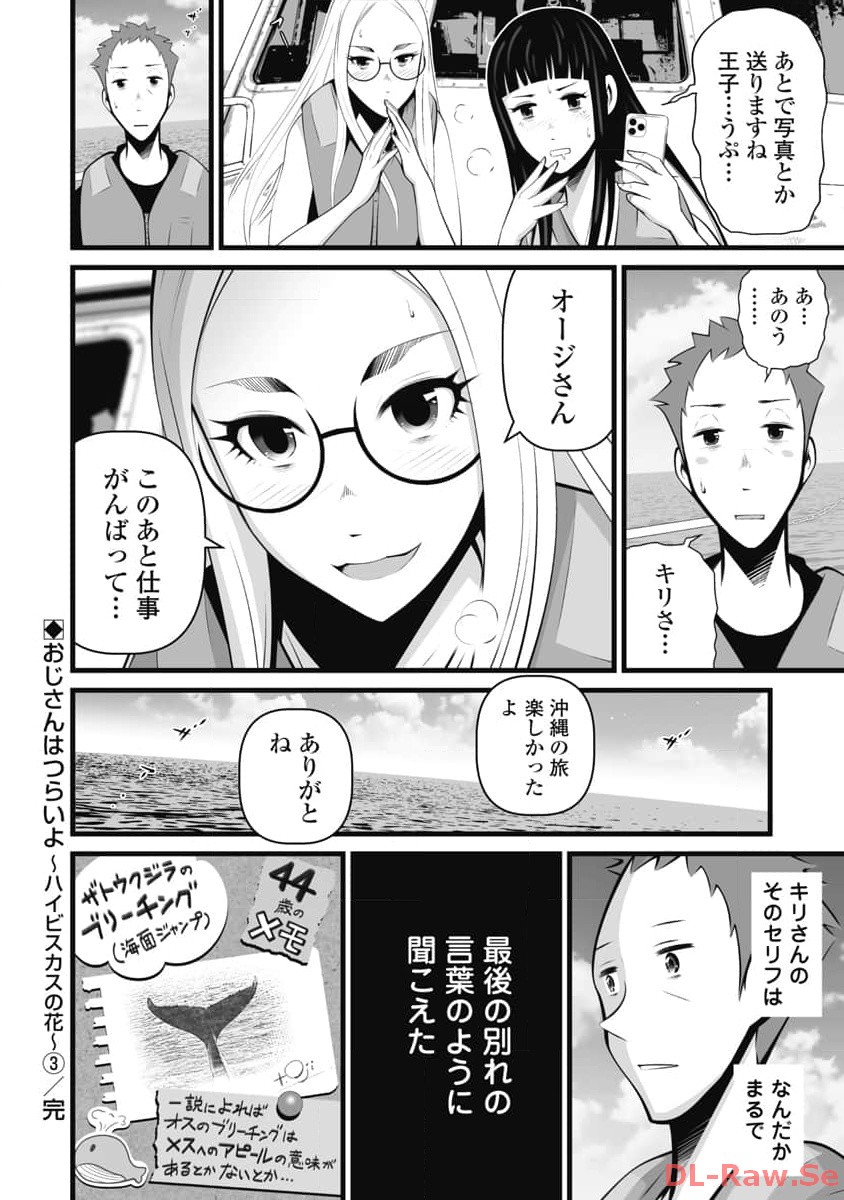 P56