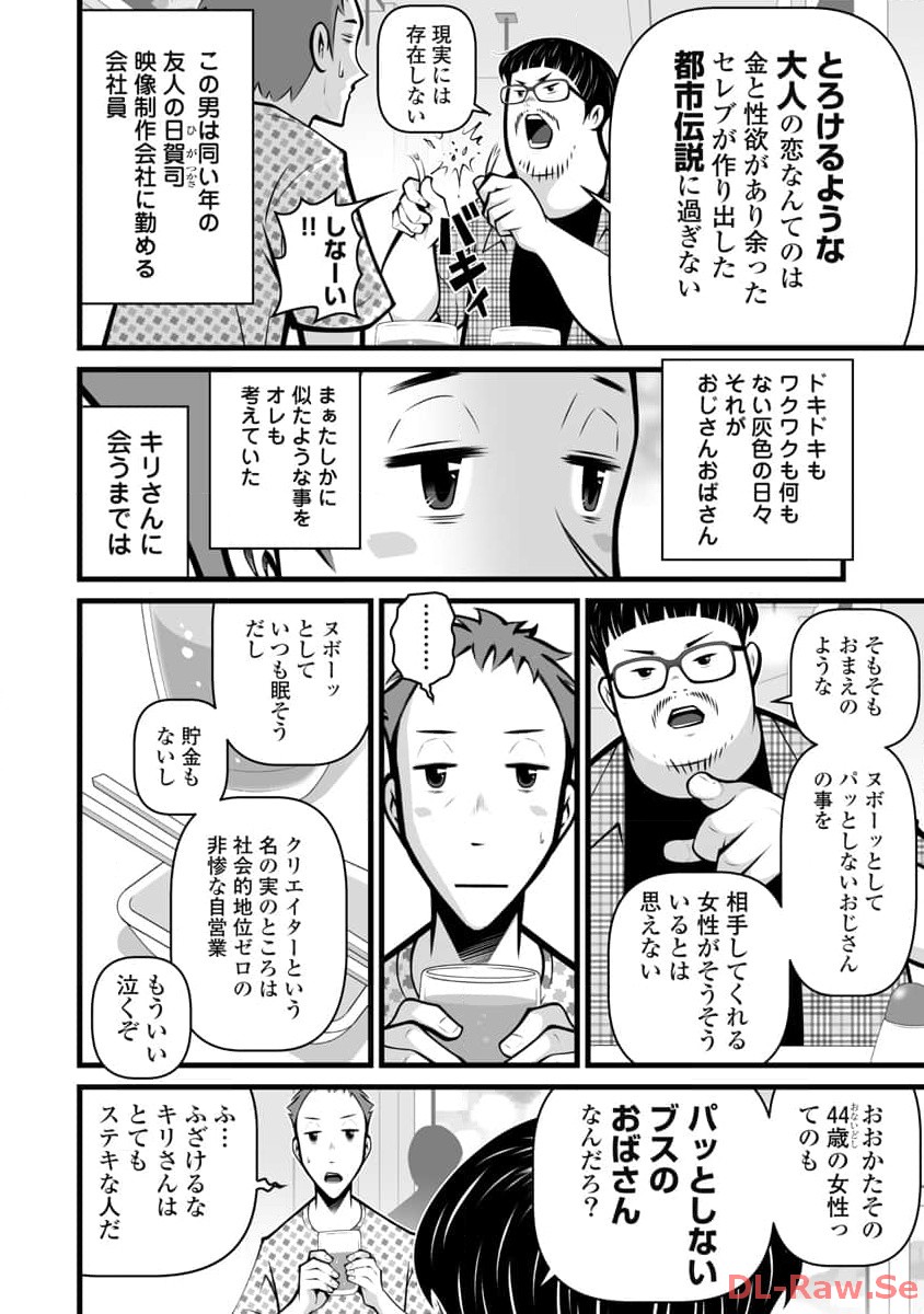 P20