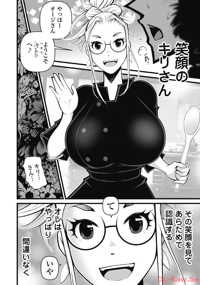 P32