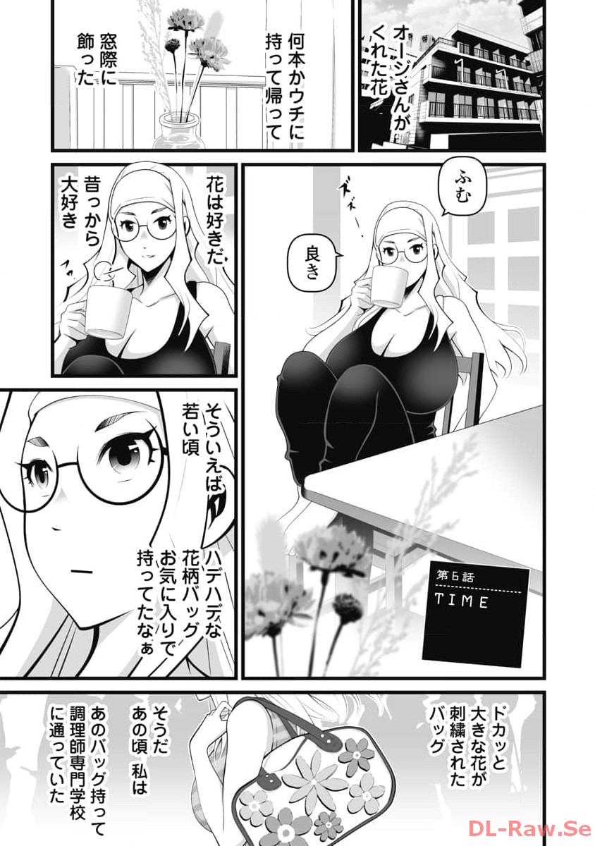 P43