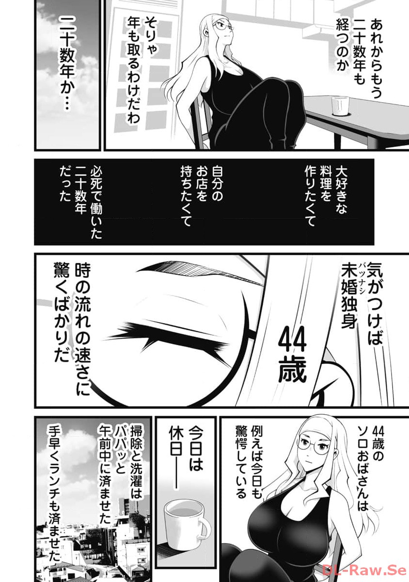 P44
