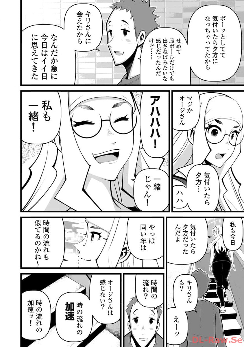 P48