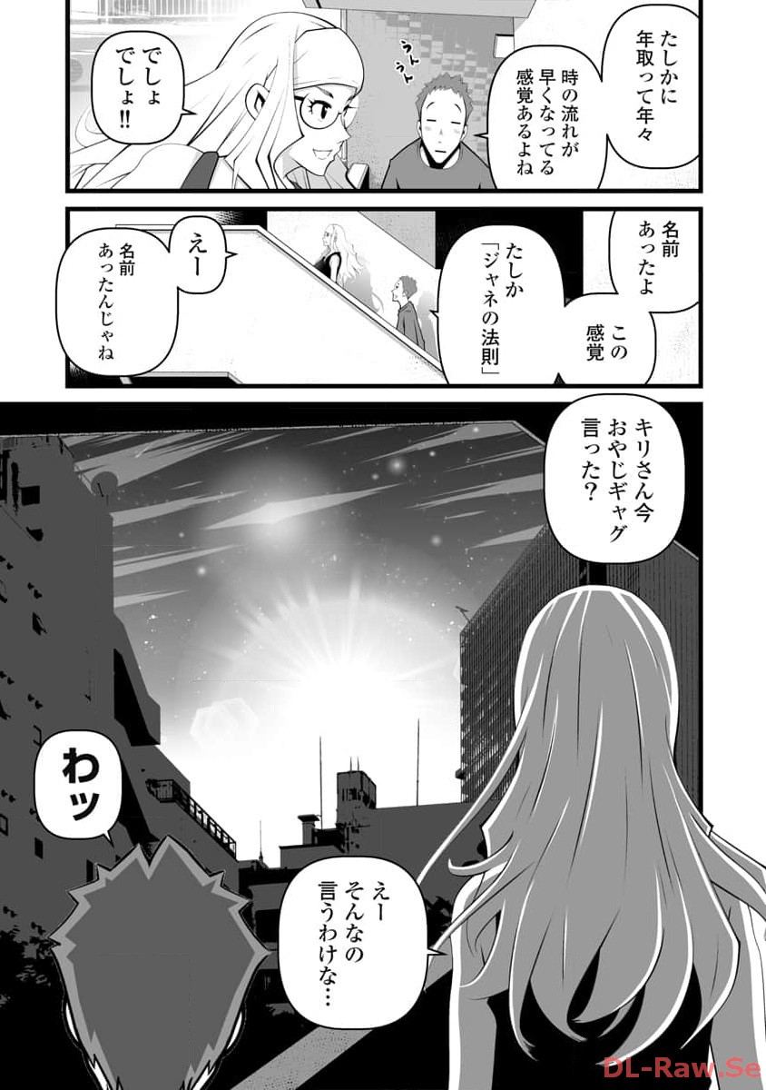 P49
