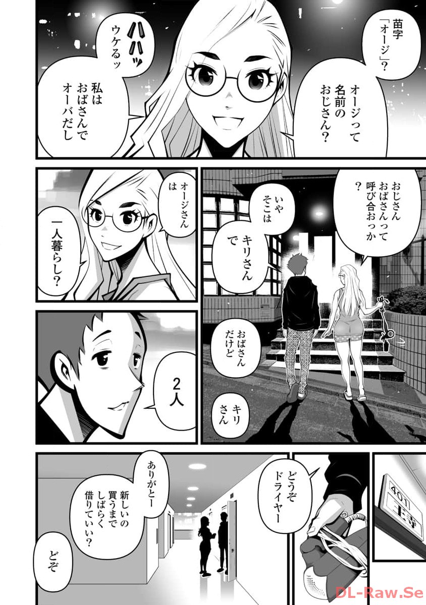 P8
