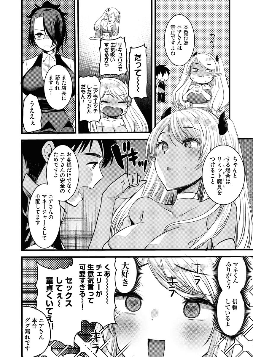 P34