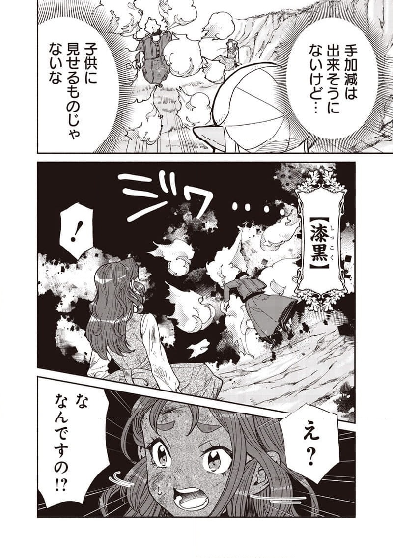 P16