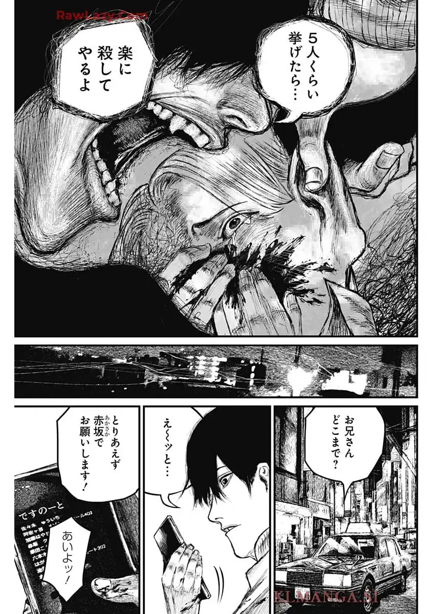 P52