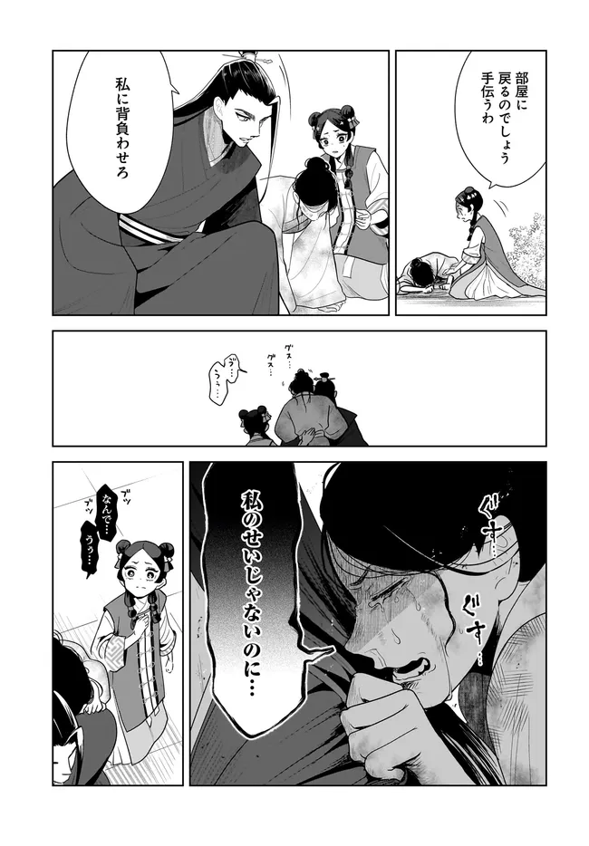 P14
