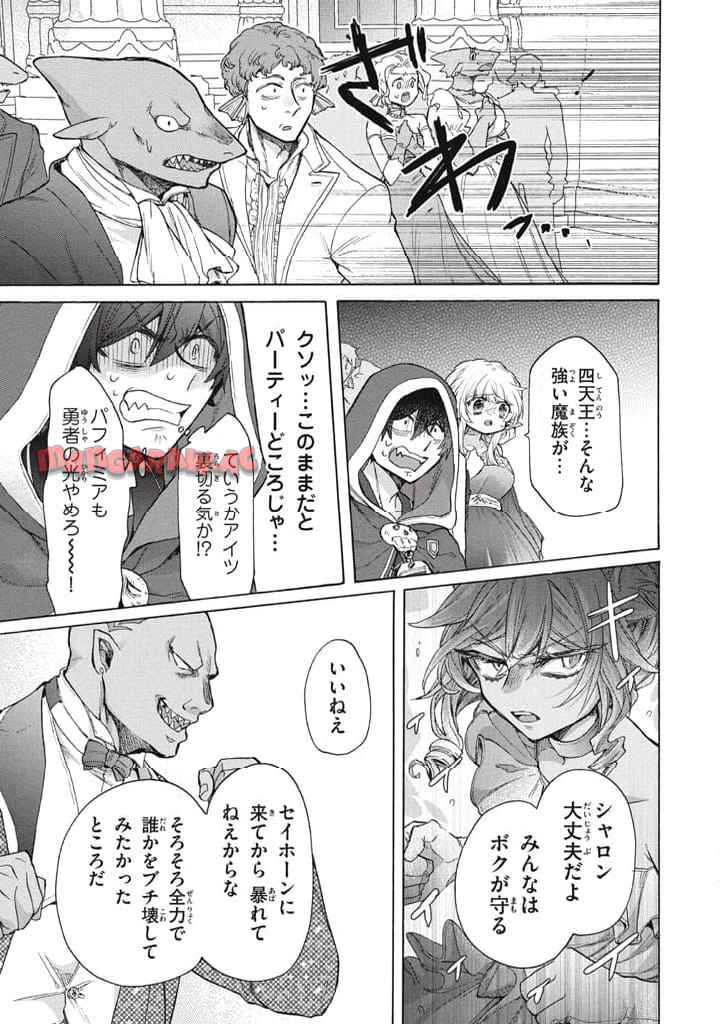 P19