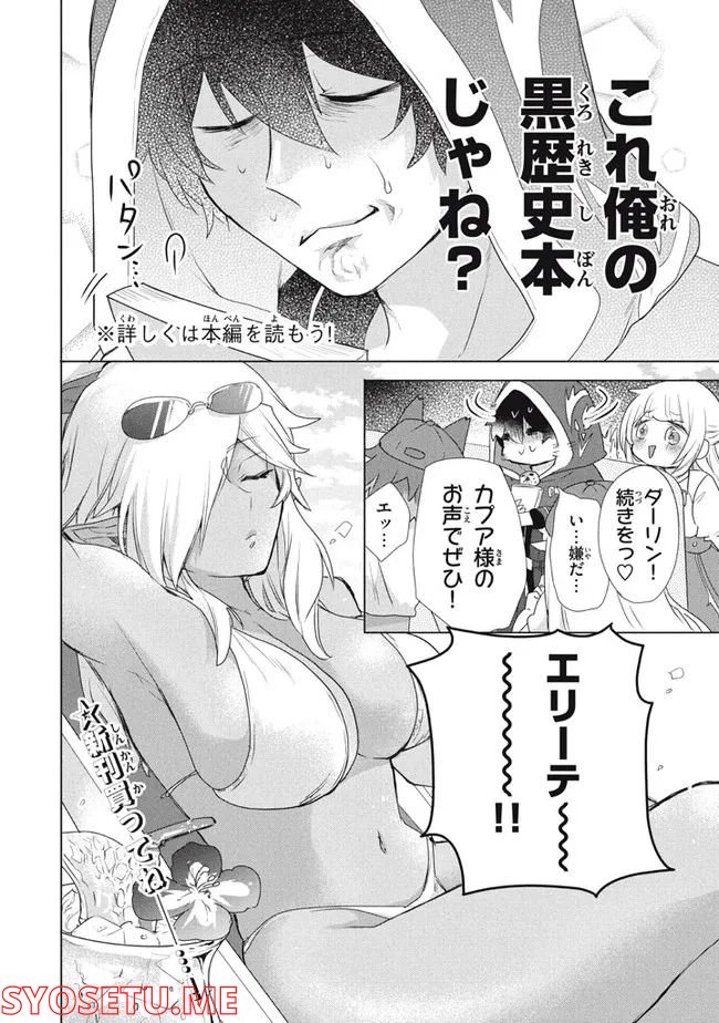 P34