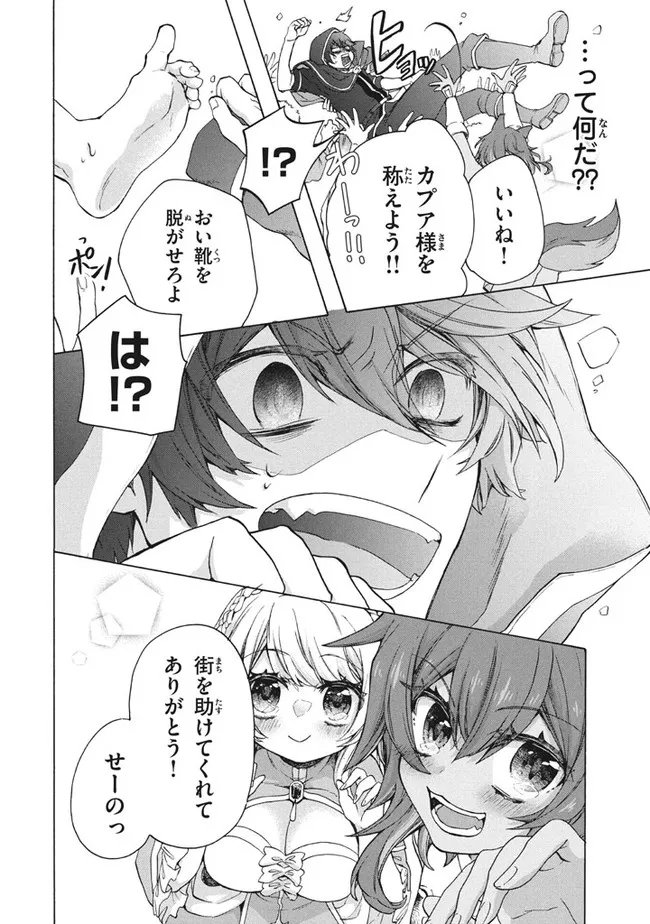 P36