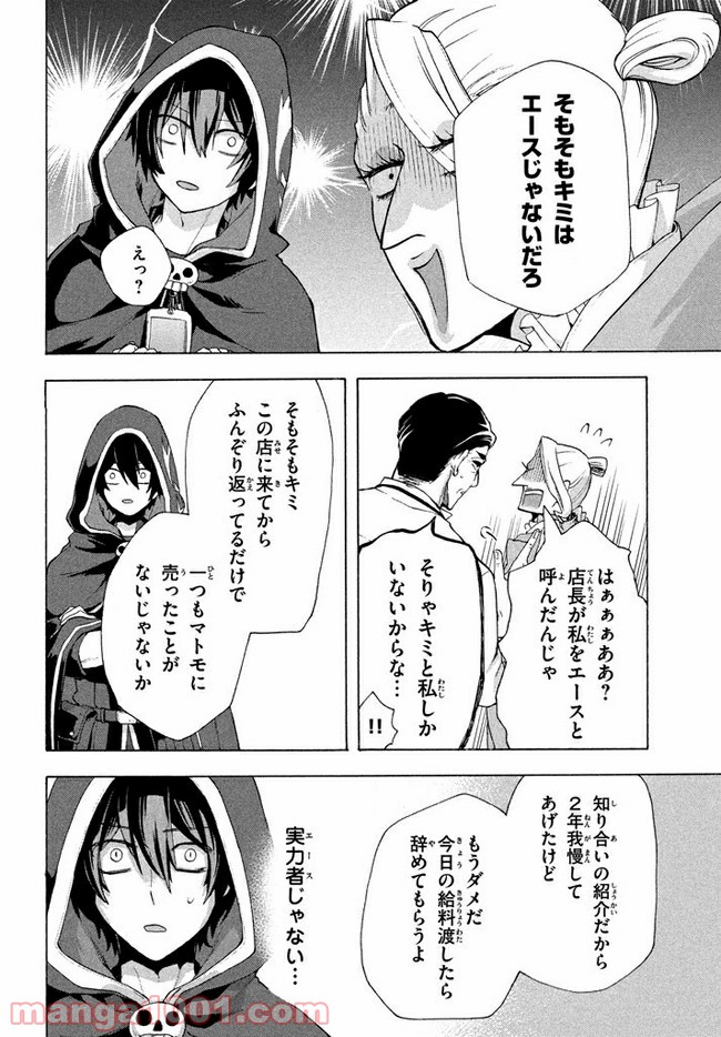 P12