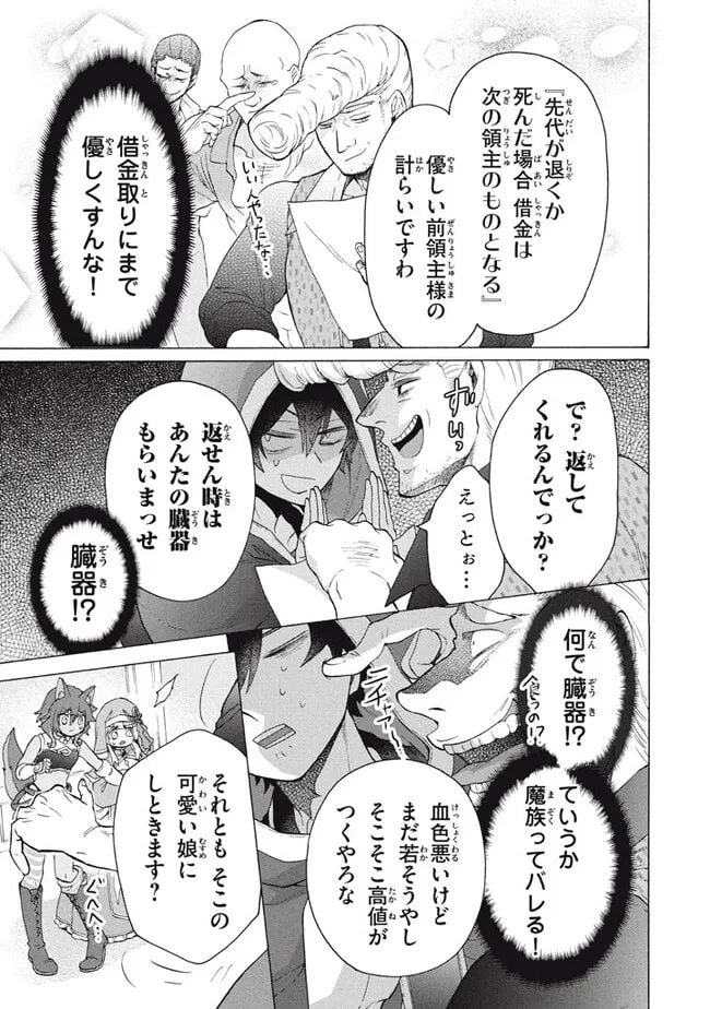 P7