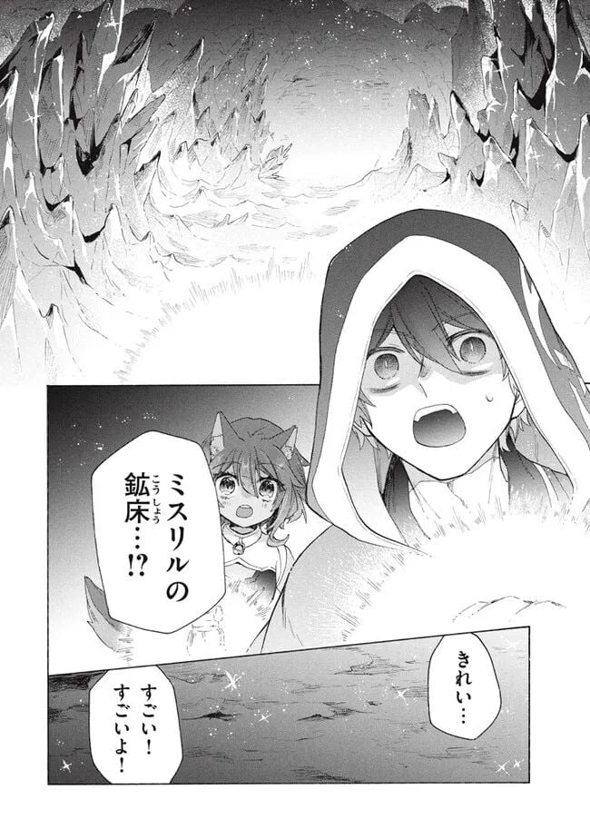 P14
