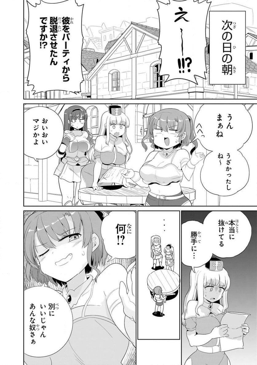 P12
