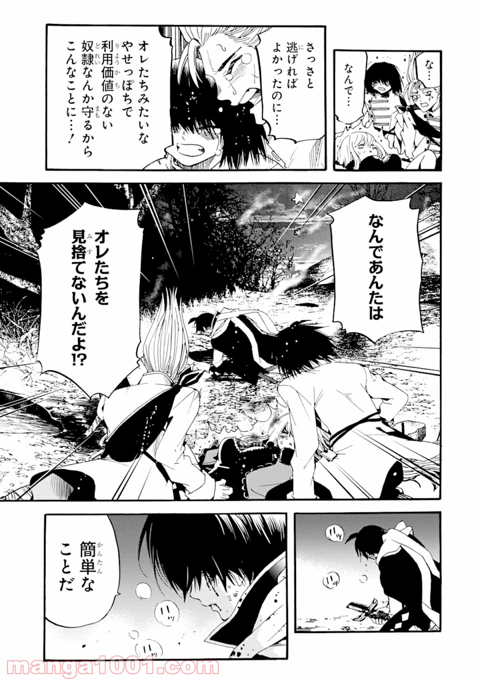 P33