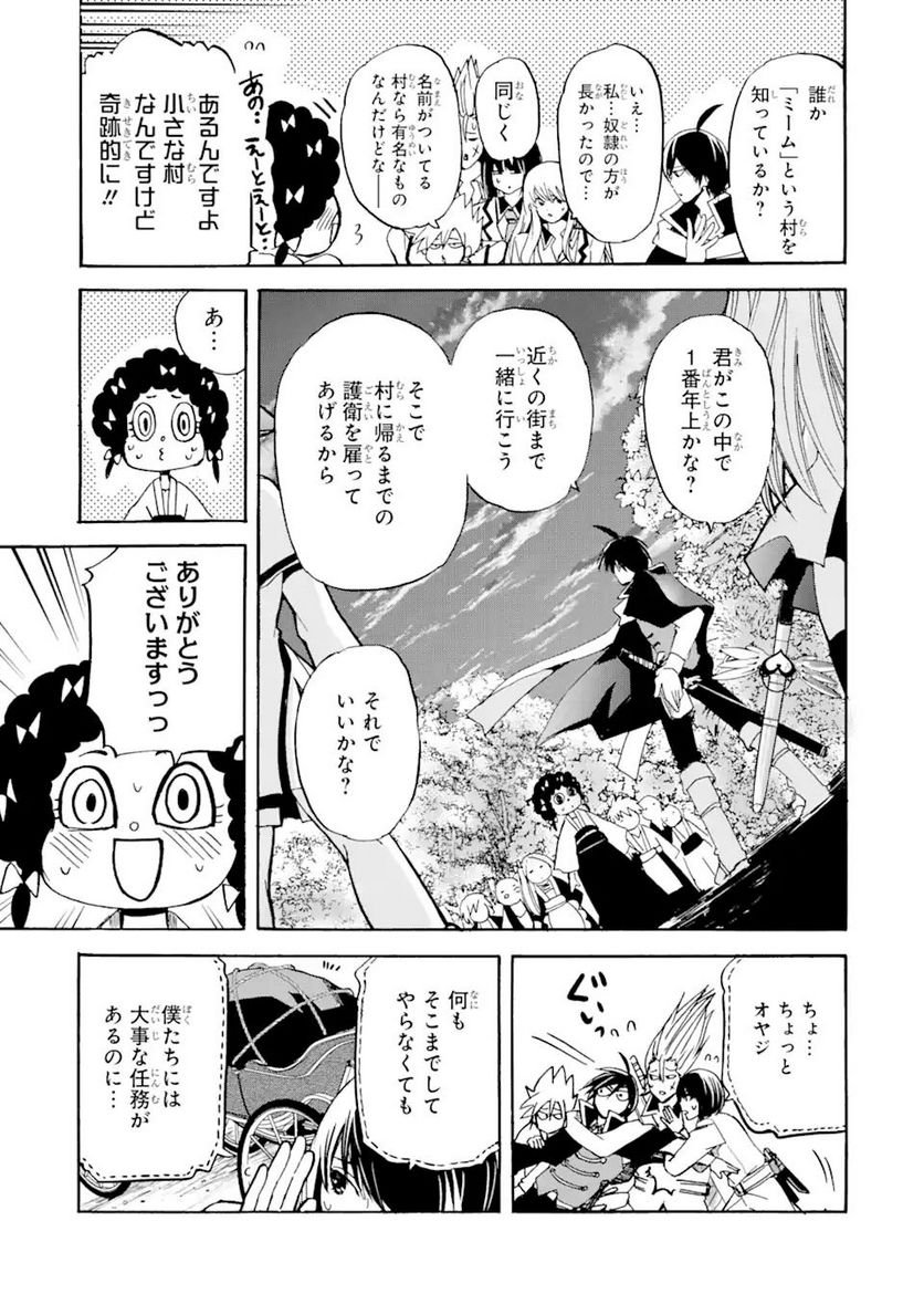 P9