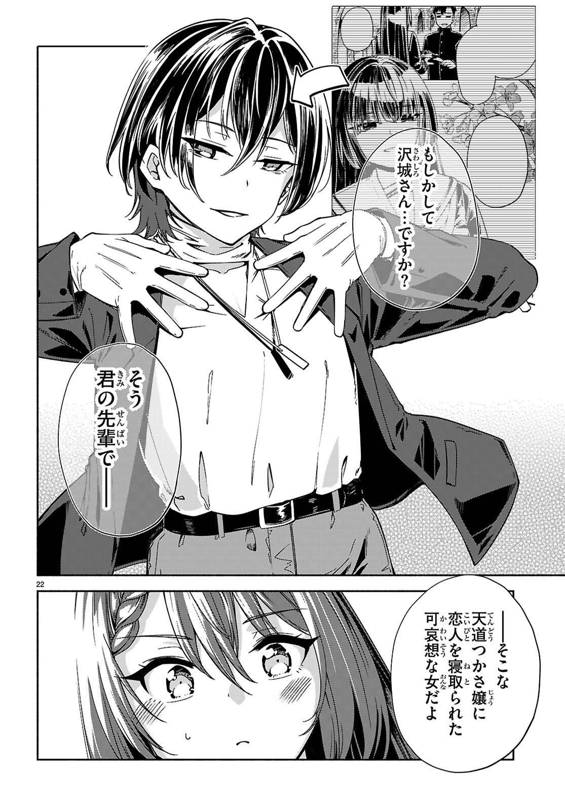 P22