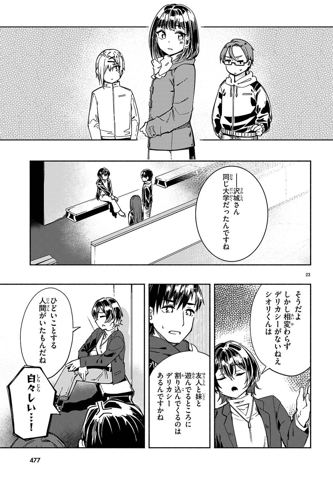 P23