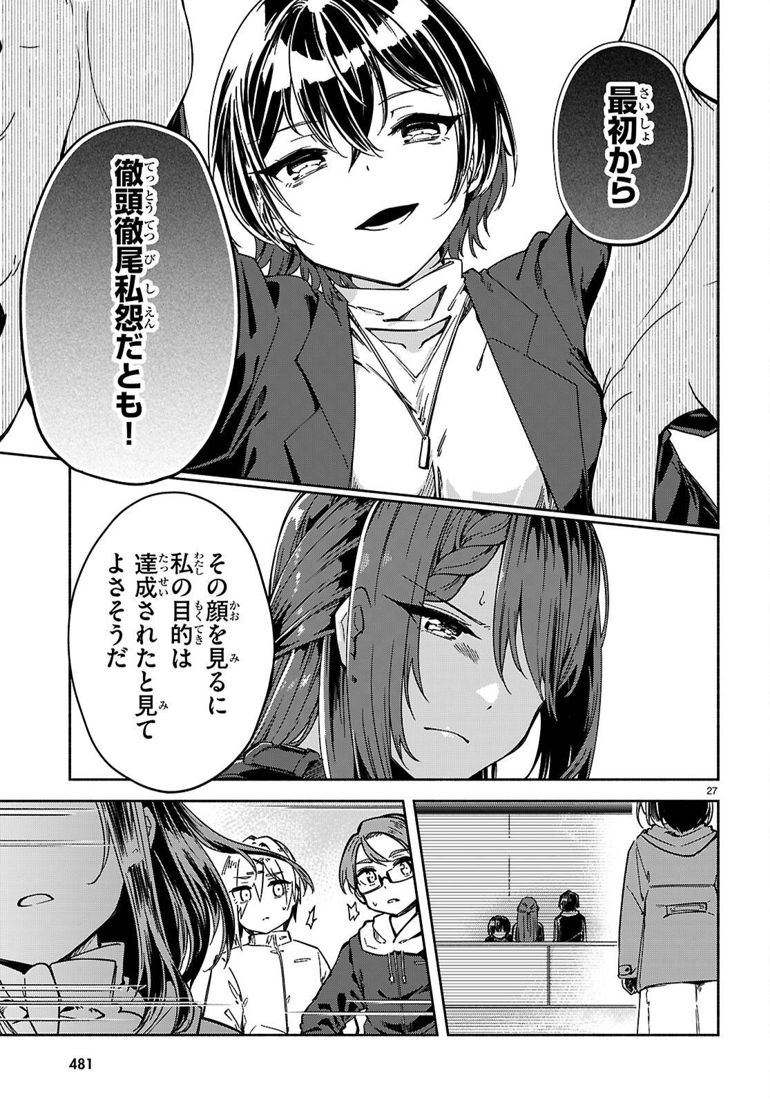 P27