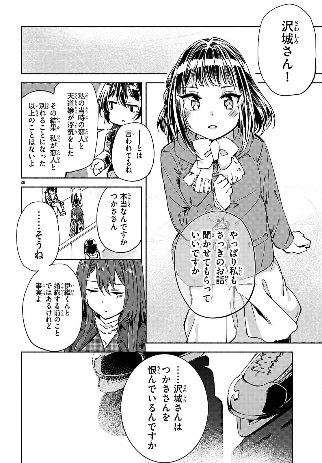 P28