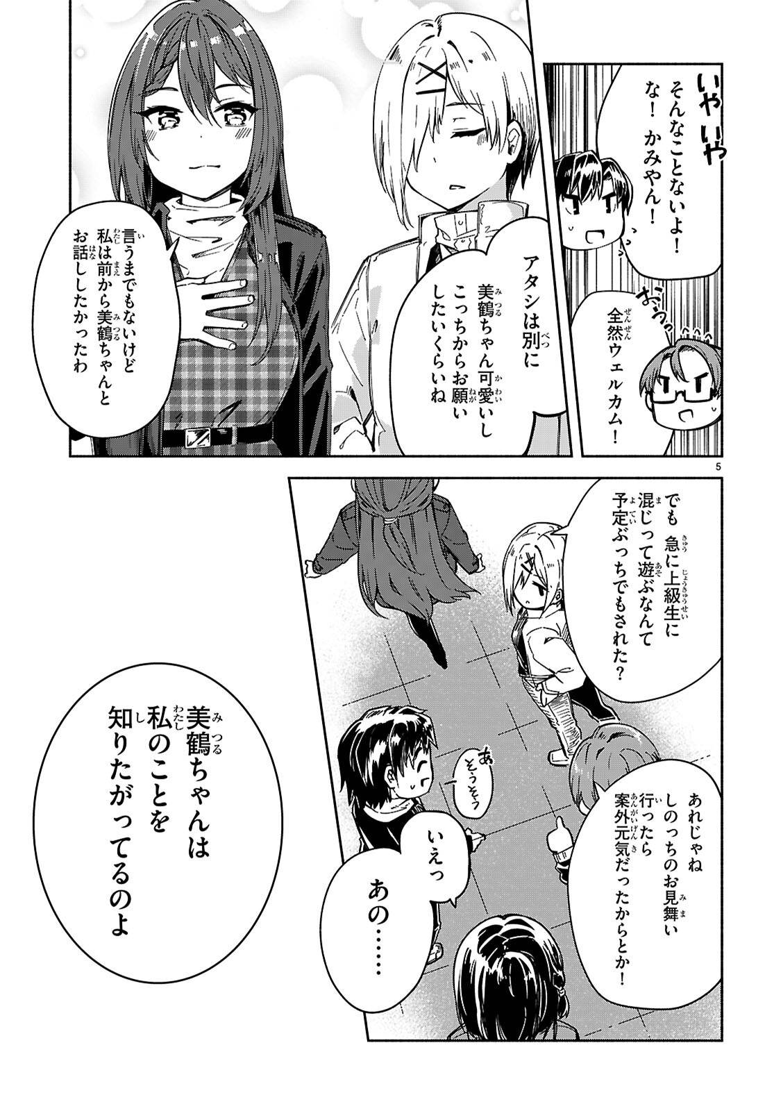P5