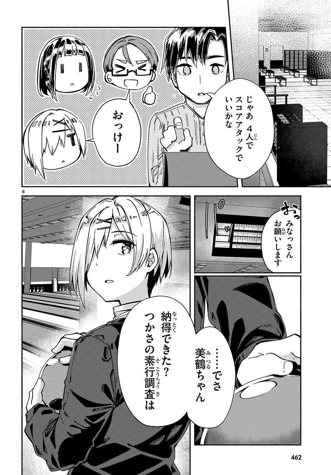 P8