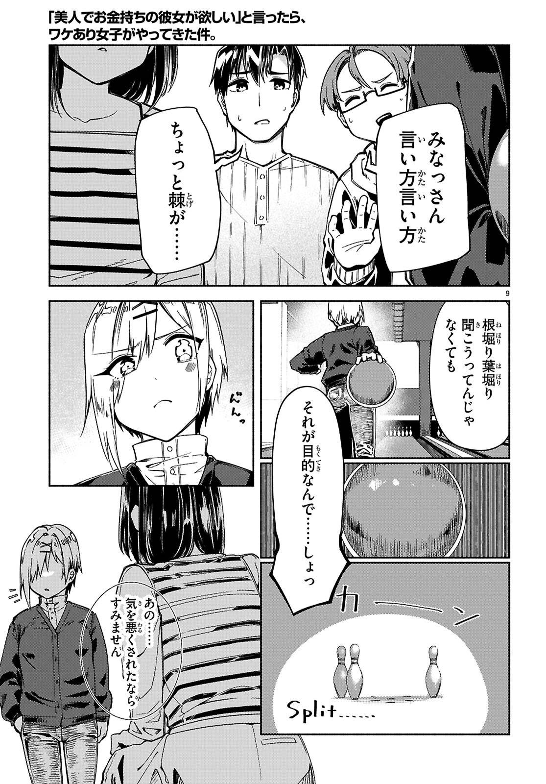 P9