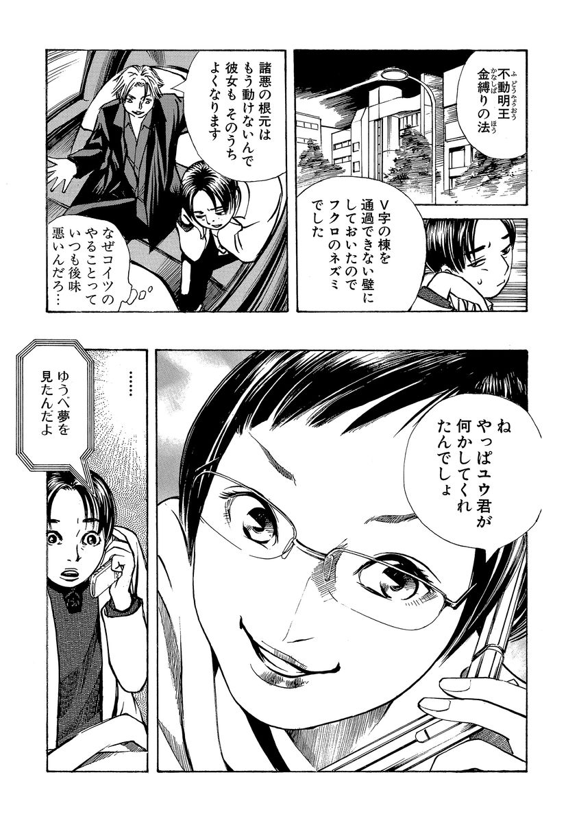P27