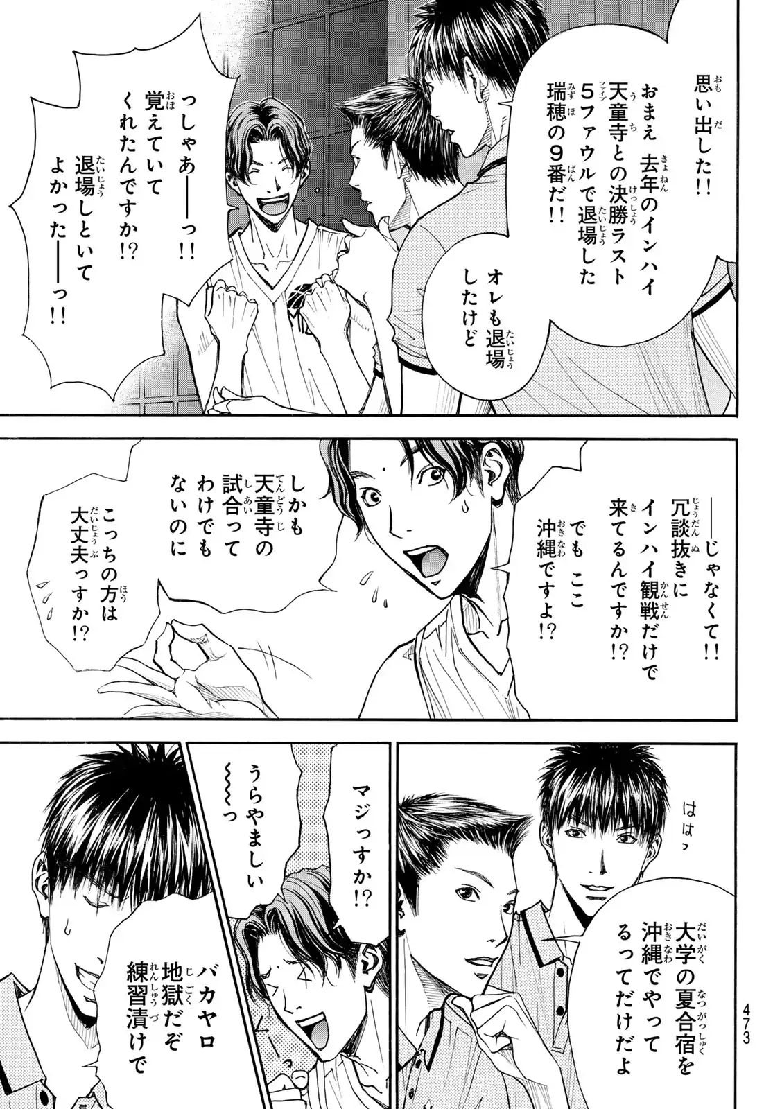 P39